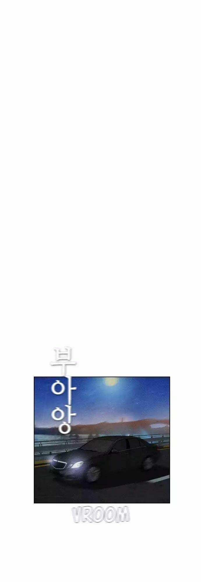 Kẻ Hồi Sinh 62 trang 40