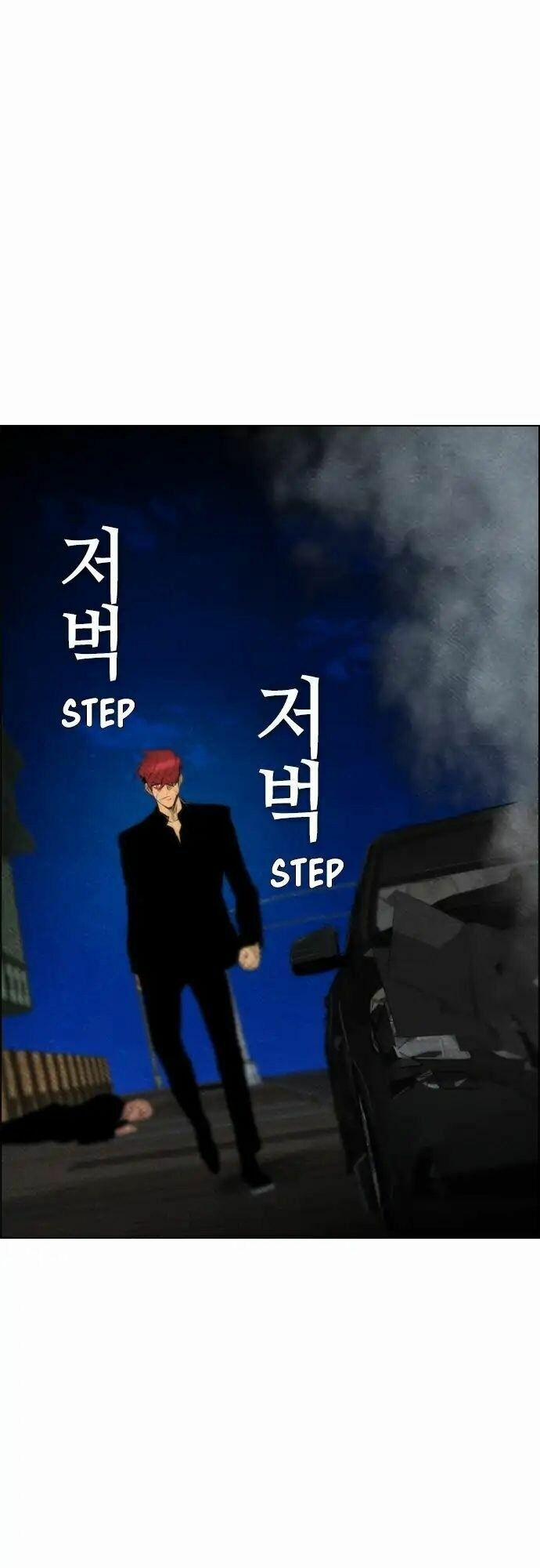 Kẻ Hồi Sinh 64 trang 32