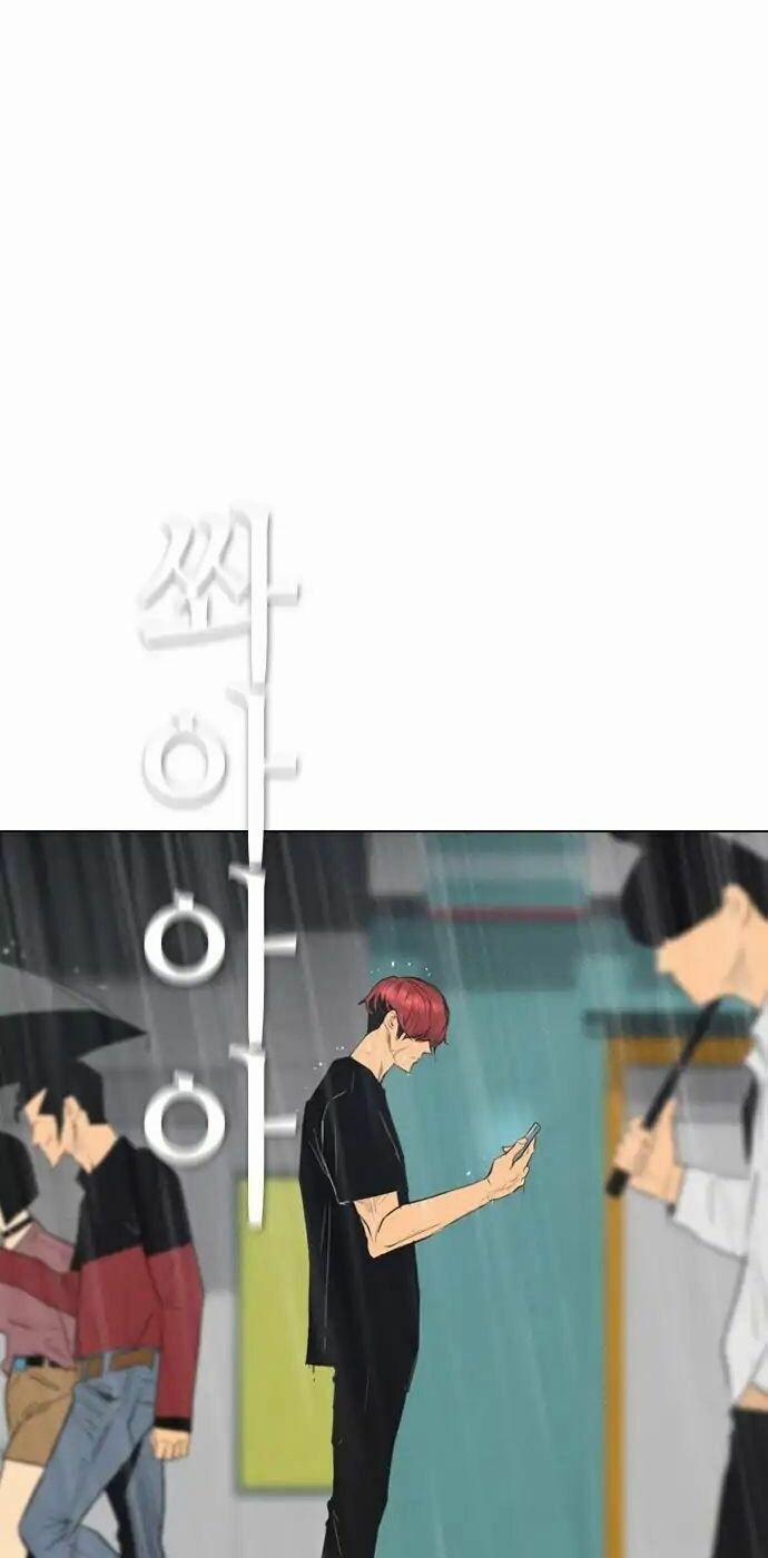 Kẻ Hồi Sinh 67 trang 27