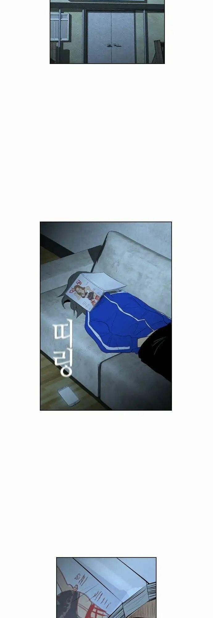 Kẻ Hồi Sinh 69 trang 24