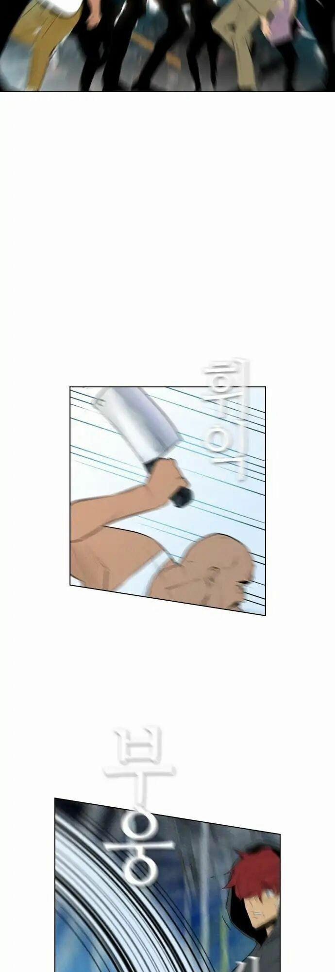 Kẻ Hồi Sinh 70 trang 2