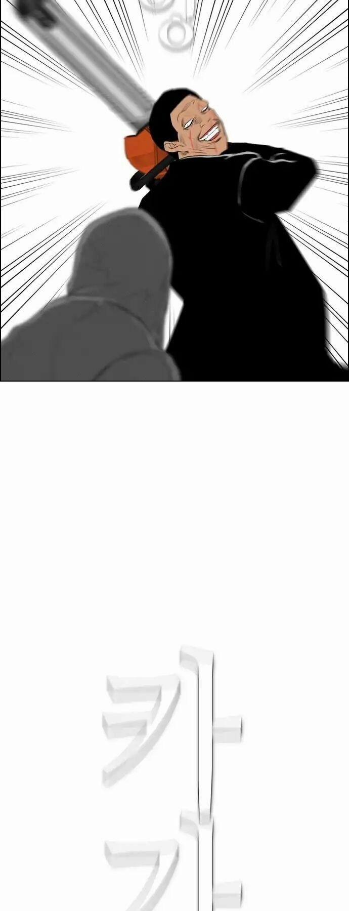 Kẻ Hồi Sinh 70 trang 9