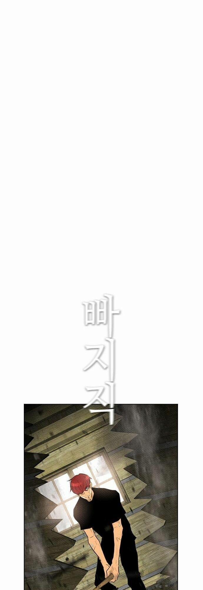 Kẻ Hồi Sinh 77 trang 6