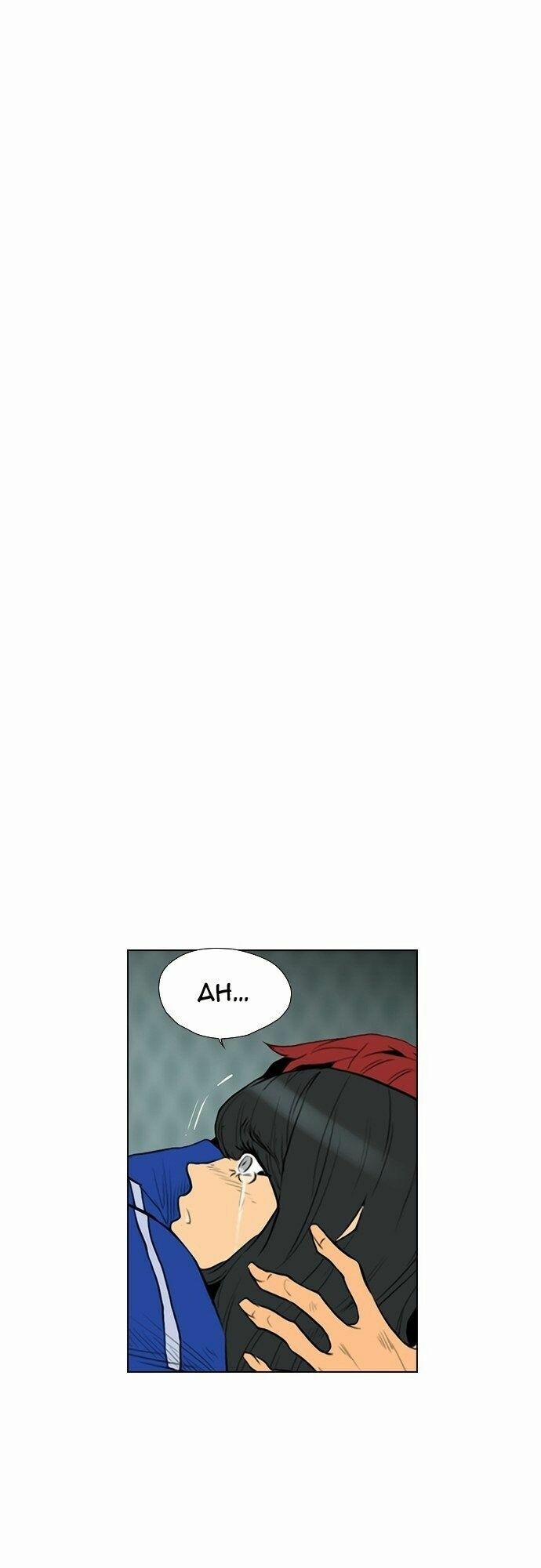 Kẻ Hồi Sinh 94 trang 7