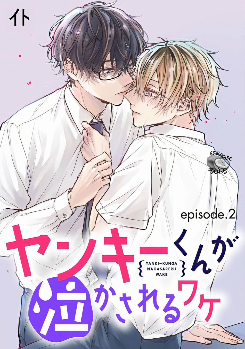 Kẻ Làm Cậu Đầu Gấu Khóc Nhè 2 trang 0