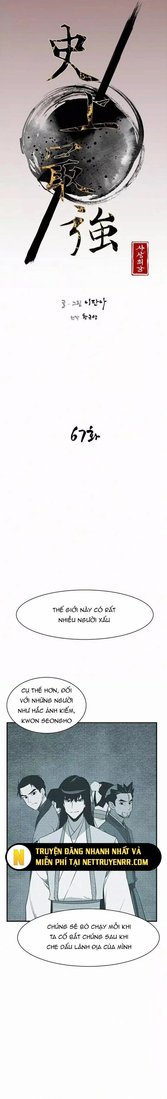 Kẻ Mạnh Nhất Lịch Sử 67 trang 5