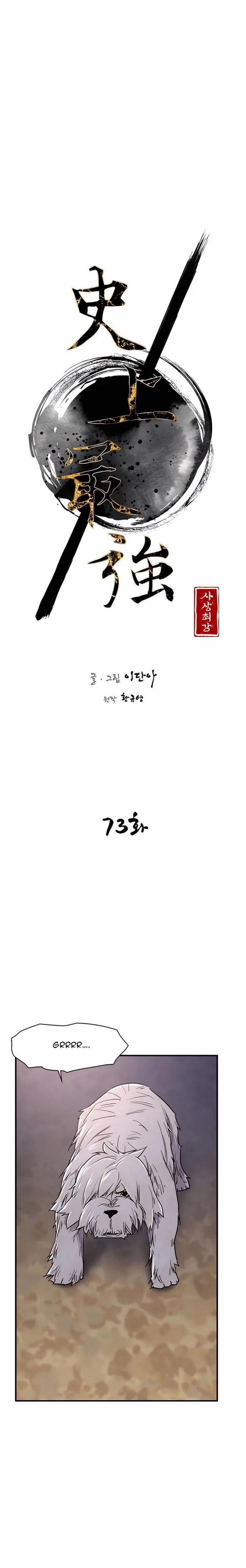 Kẻ Mạnh Nhất Lịch Sử 73 trang 3