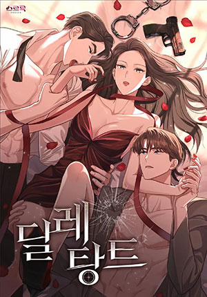 Đọc truyện tranh Kẻ Nghiệp Dư