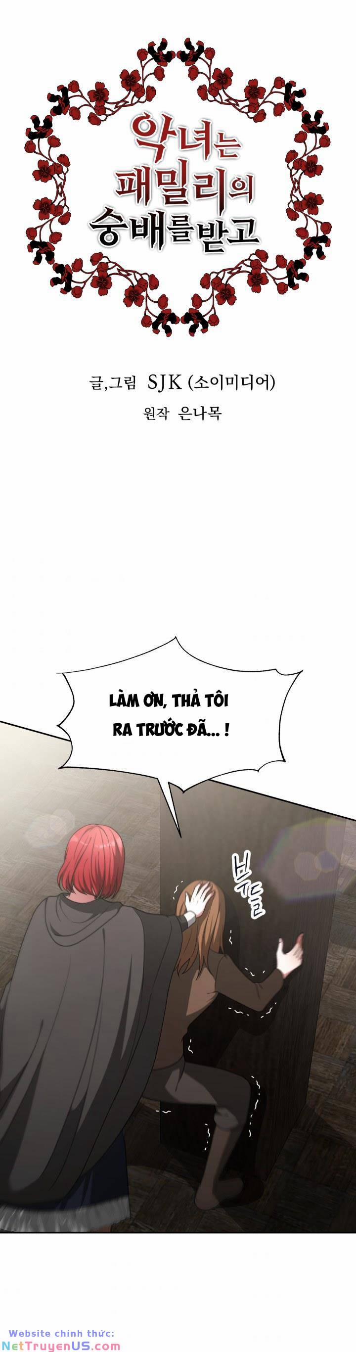 Kẻ Phản Diện Được Gia Đình Tôn Sùng 13 trang 1