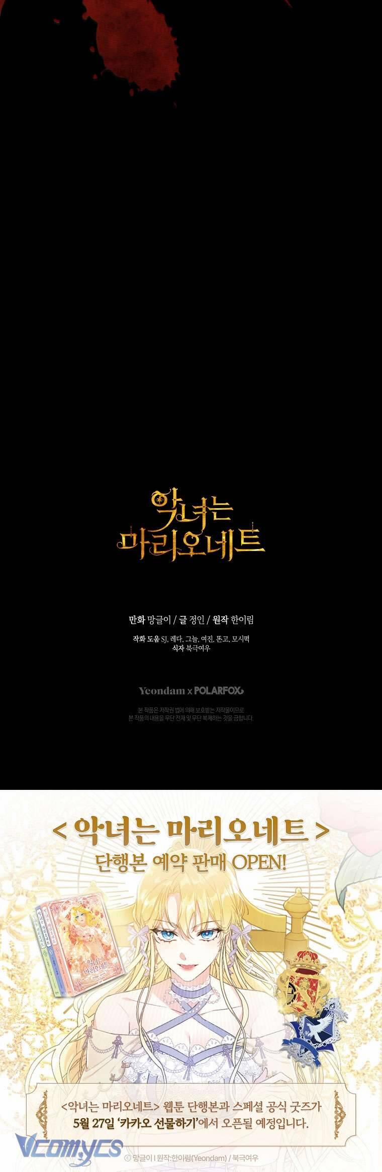 Kẻ Phản Diện Là Một Con Rối 100 trang 86