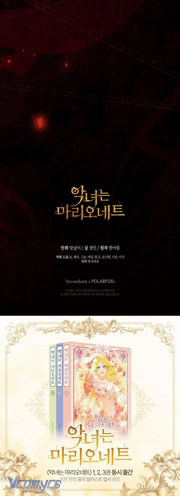 Kẻ Phản Diện Là Một Con Rối 103 trang 61