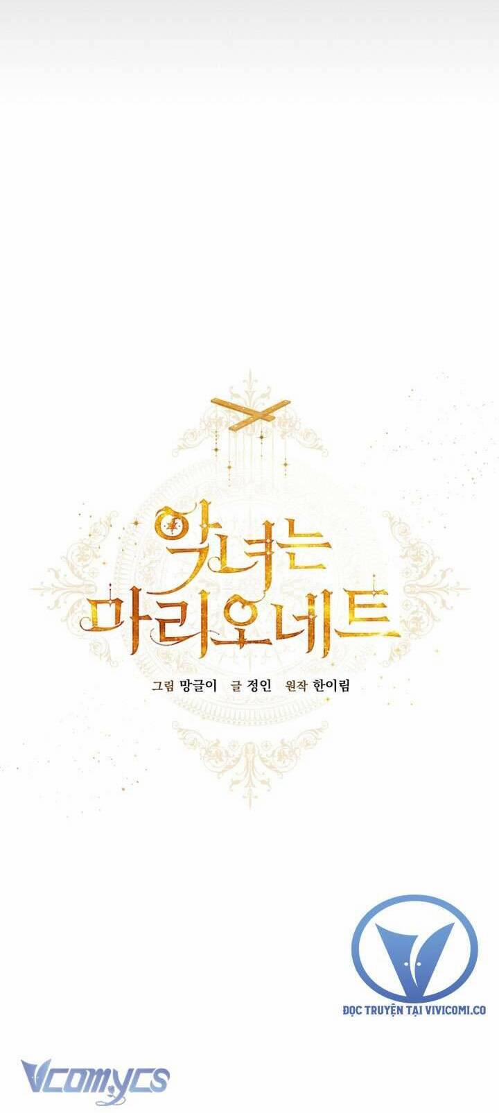 Kẻ Phản Diện Là Một Con Rối 104 trang 12