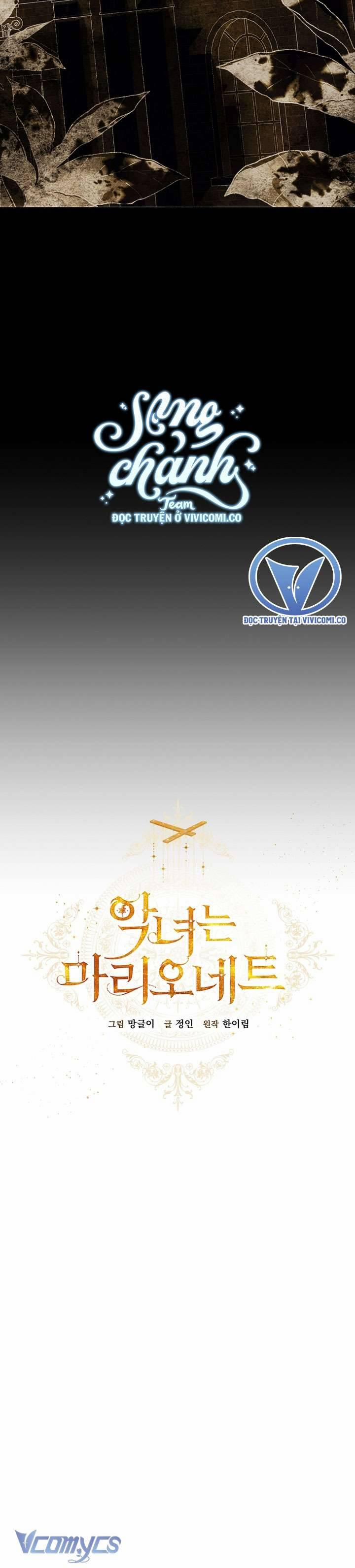 Kẻ Phản Diện Là Một Con Rối 110 trang 10