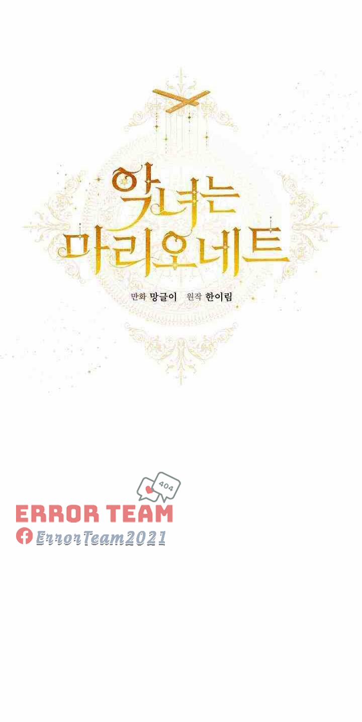 Kẻ Phản Diện Là Một Con Rối 3 trang 13