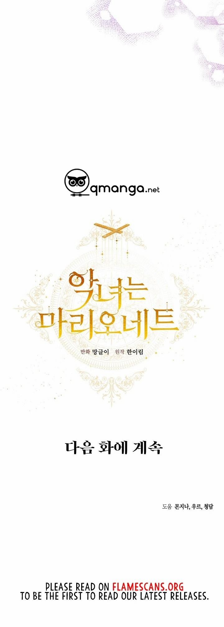 Kẻ Phản Diện Là Một Con Rối 7 trang 17