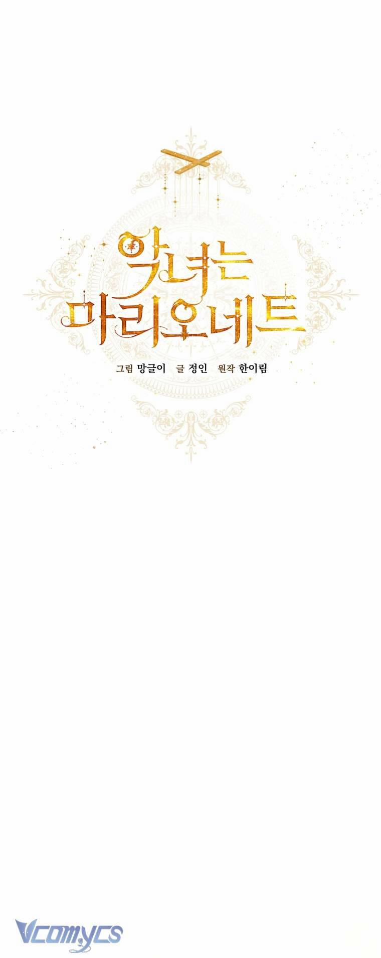 Kẻ Phản Diện Là Một Con Rối 86 trang 17