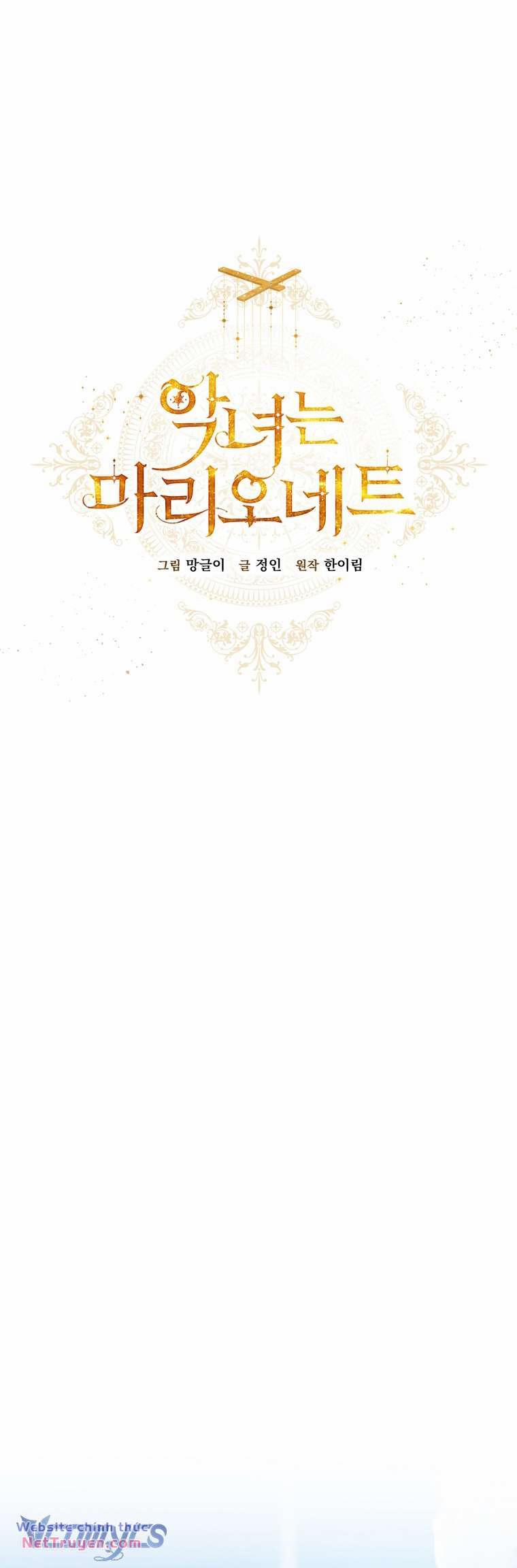 Kẻ Phản Diện Là Một Con Rối 93 trang 16