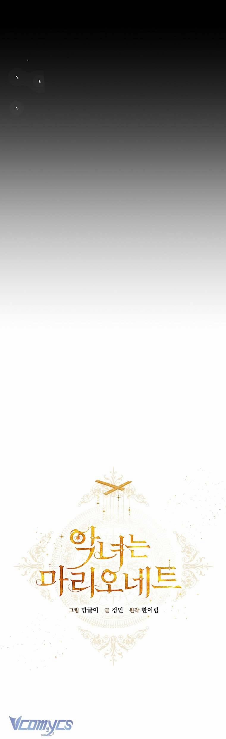 Kẻ Phản Diện Là Một Con Rối 94 trang 14