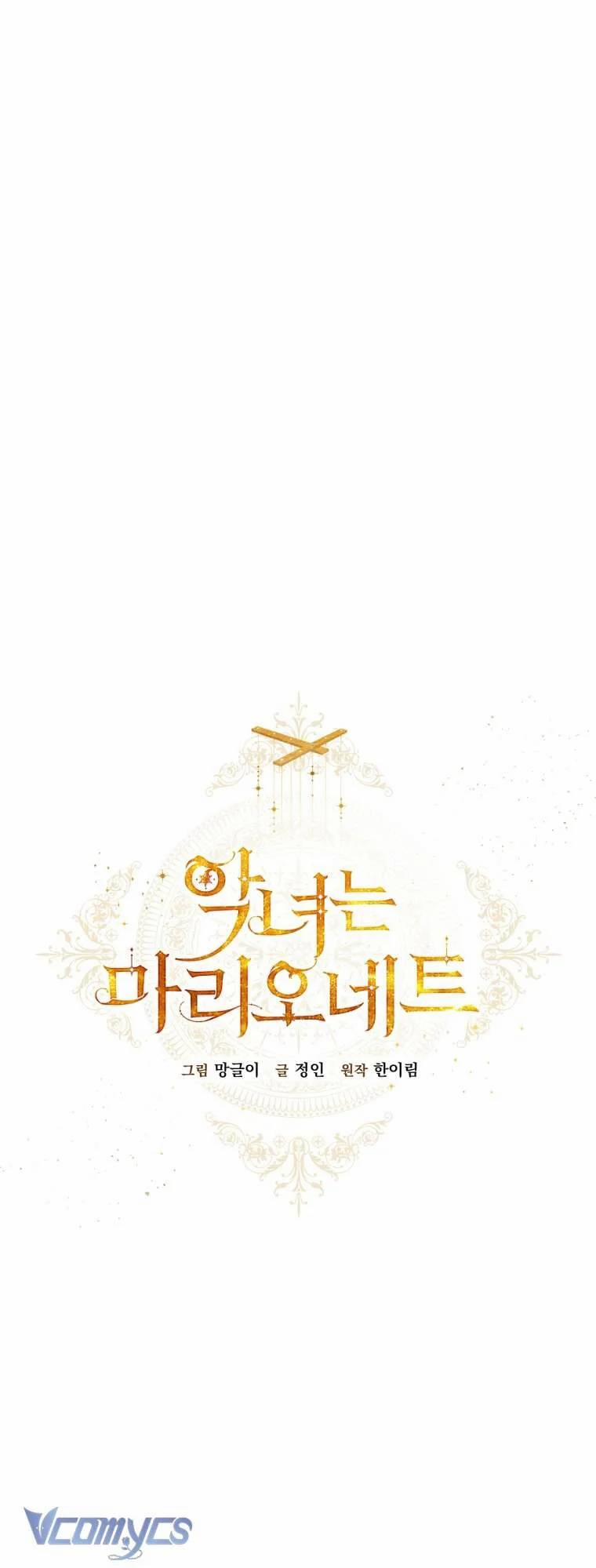 Kẻ Phản Diện Là Một Con Rối 95 trang 20