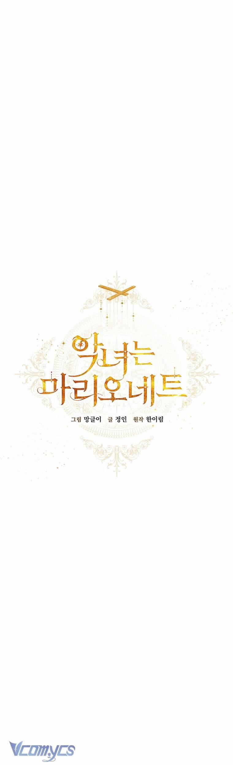 Kẻ Phản Diện Là Một Con Rối 96 trang 16