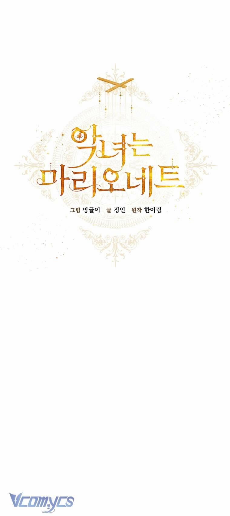 Kẻ Phản Diện Là Một Con Rối 97 trang 13