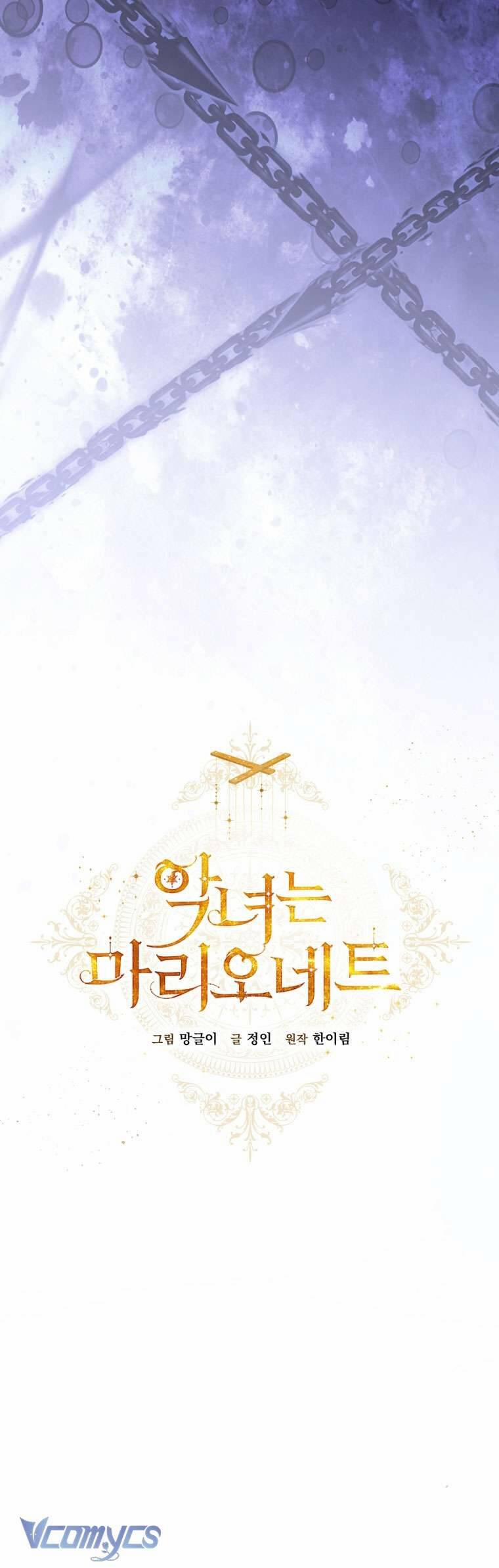 Kẻ Phản Diện Là Một Con Rối 98 trang 16