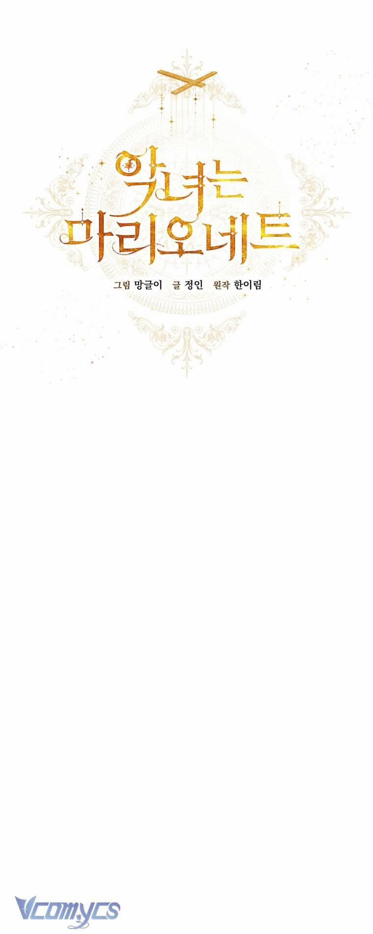 Kẻ Phản Diện Là Một Con Rối 99 trang 12