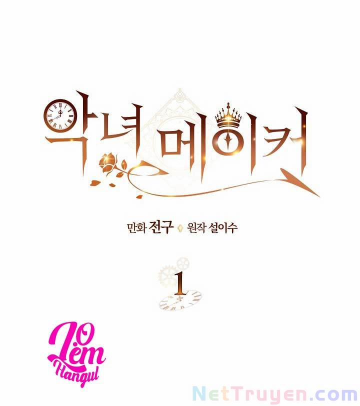 Kẻ Tạo Ra Nữ Phản Diện 1 trang 24