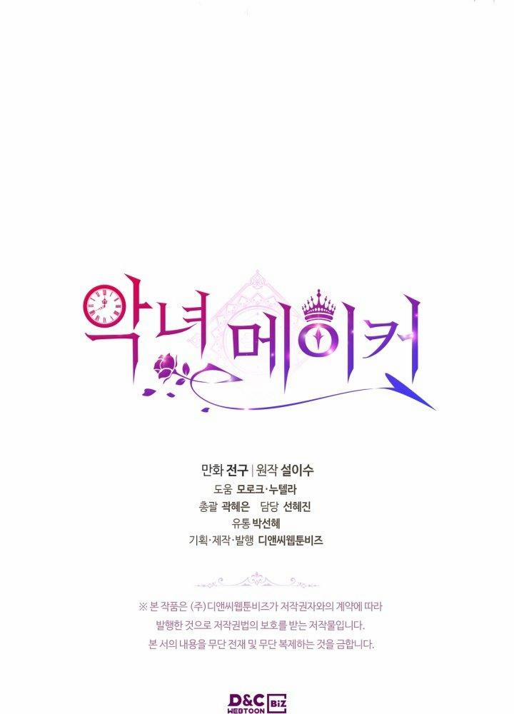 Kẻ Tạo Ra Nữ Phản Diện 62.5 trang 10