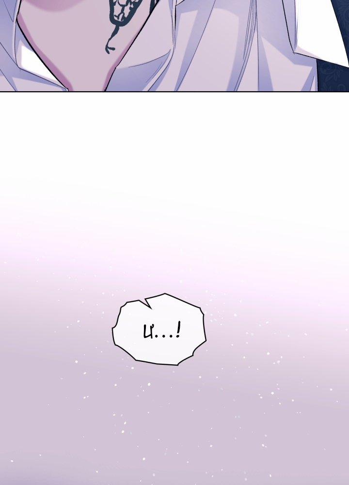 Kẻ Tạo Ra Nữ Phản Diện 62 trang 29