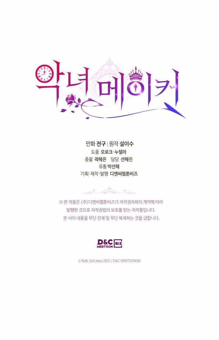 Kẻ Tạo Ra Nữ Phản Diện 65.2 trang 6