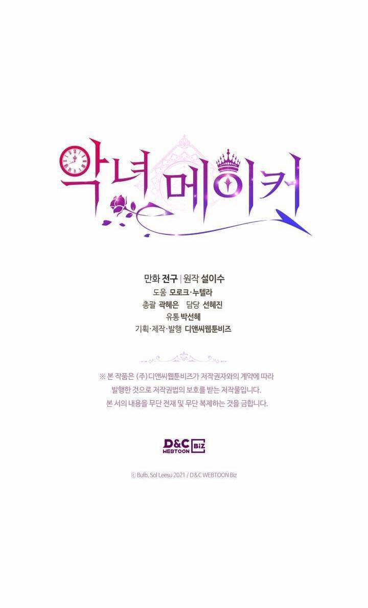 Kẻ Tạo Ra Nữ Phản Diện 66.2 trang 13