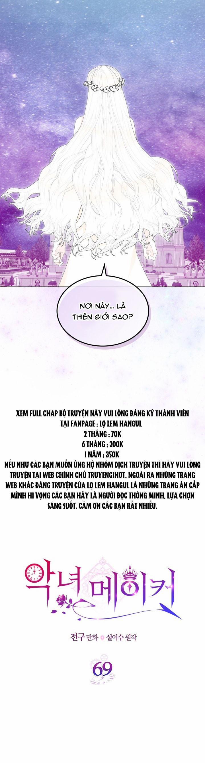 Kẻ Tạo Ra Nữ Phản Diện 69 trang 1