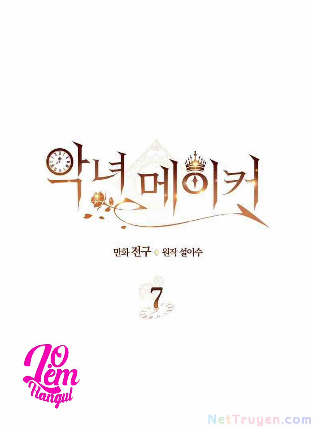 Kẻ Tạo Ra Nữ Phản Diện 7 trang 2