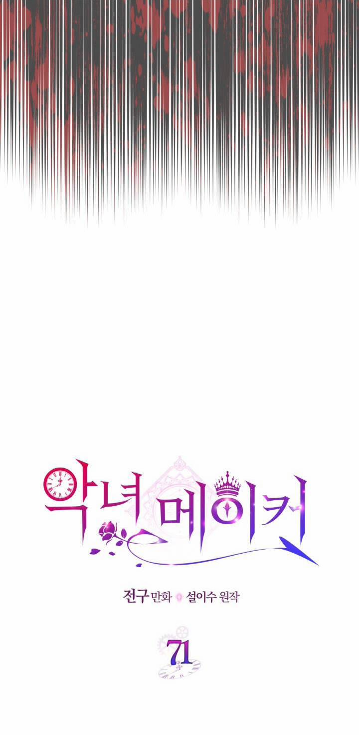 Kẻ Tạo Ra Nữ Phản Diện 71.1 trang 11