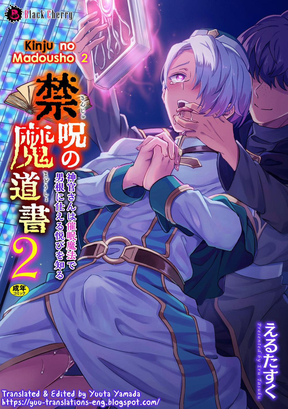 Kẻ Trộm Phục Tùng Phép Thuật Thôi Miên 2 trang 0