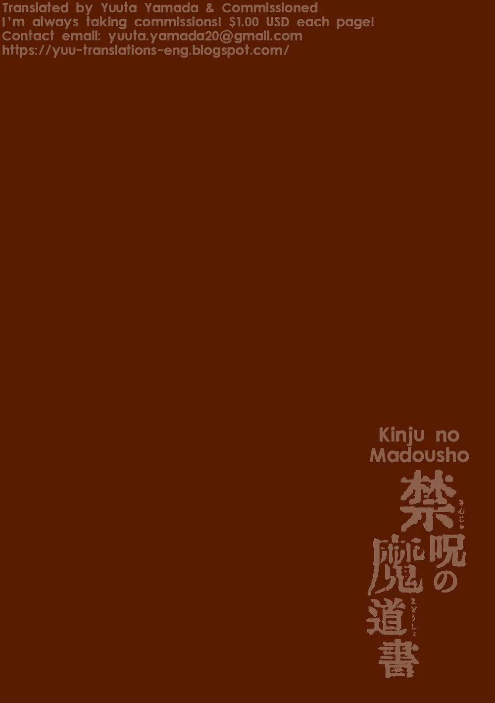 Kẻ Trộm Phục Tùng Phép Thuật Thôi Miên 2 trang 1