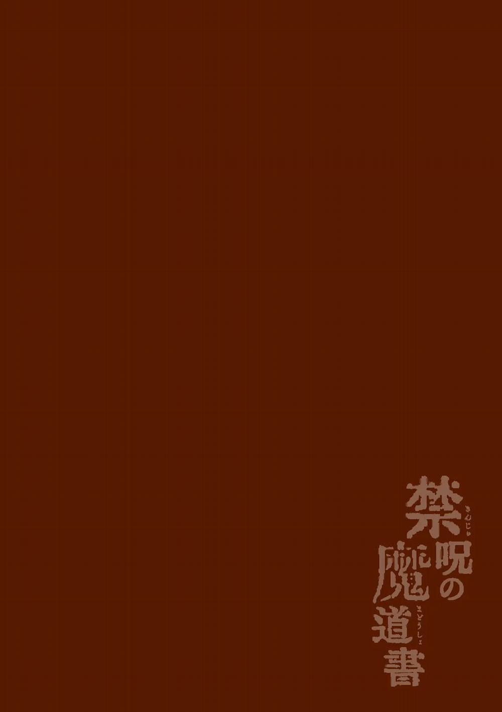 Kẻ Trộm Phục Tùng Phép Thuật Thôi Miên 7 trang 1