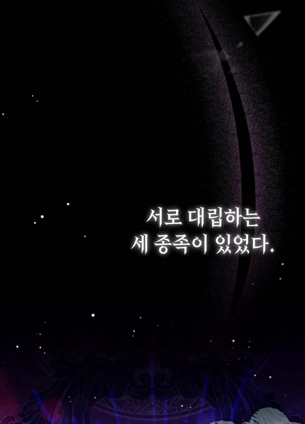 Kẻ Truy Đuổi Của Bình Minh 0.1 trang 0