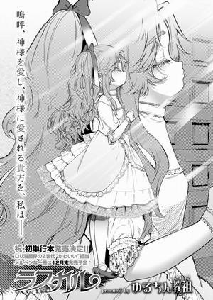 Đọc truyện tranh Kẻ vô lại