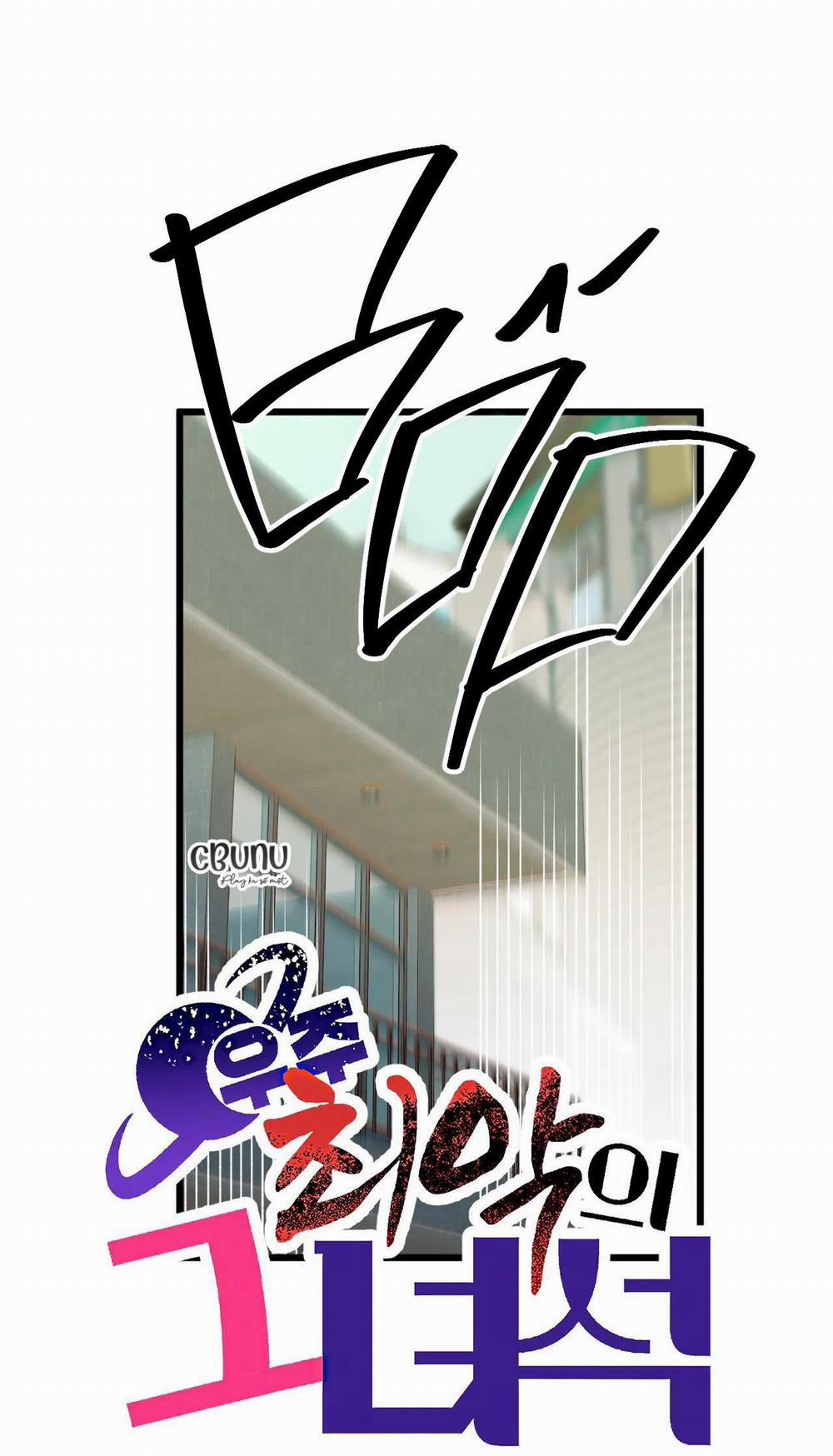 Kẻ xấu xa nhất vũ trụ 32 Side story 2 trang 7