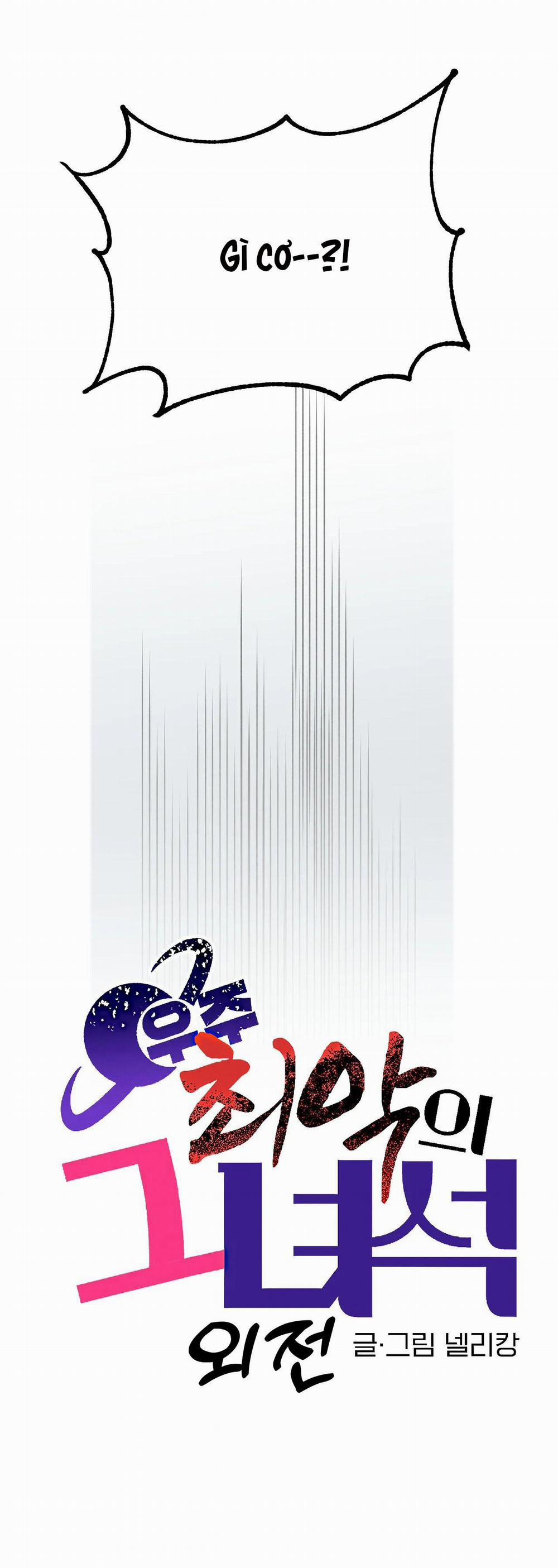 Kẻ xấu xa nhất vũ trụ 39 Side story 9 trang 22