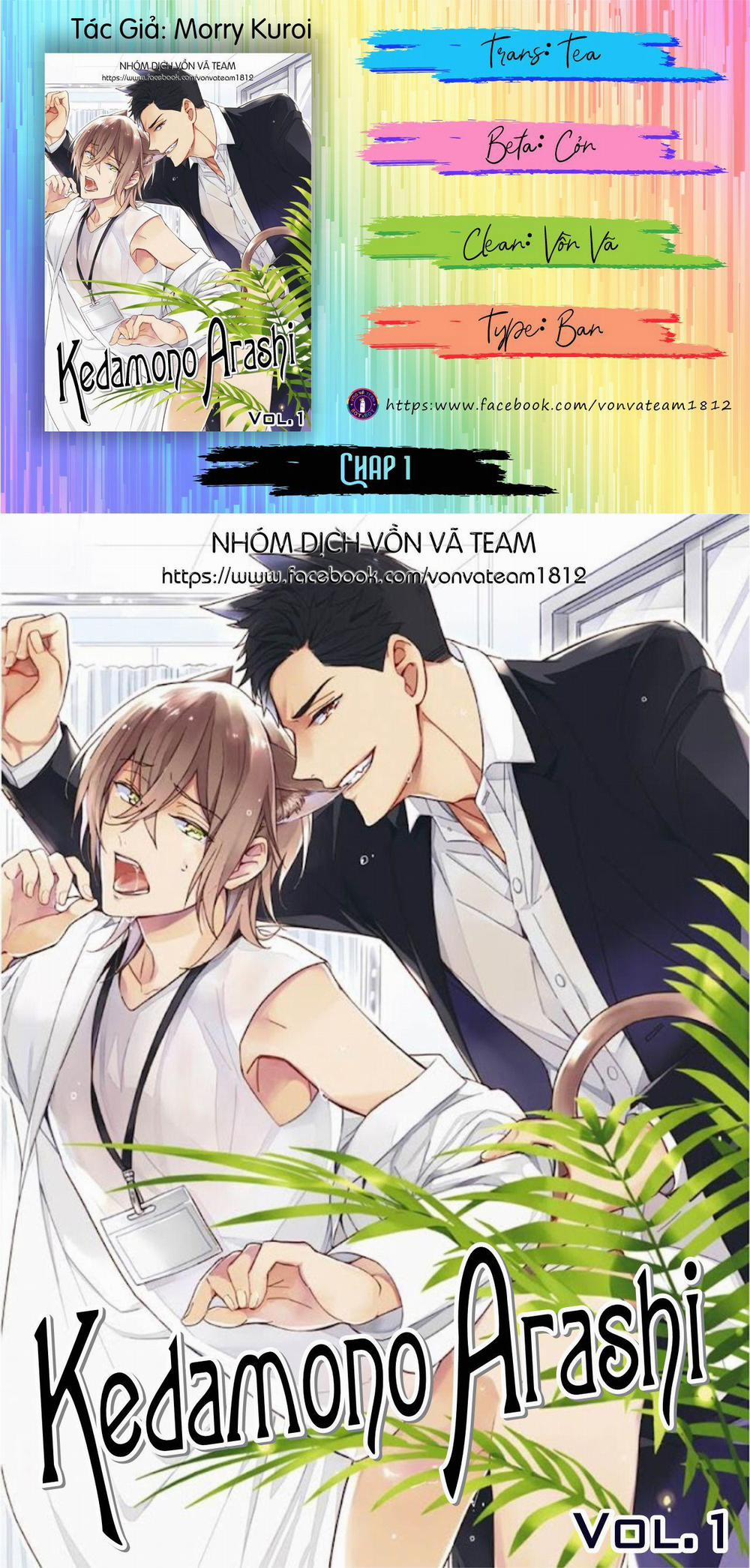 Kedamono Arashi 1 trang 0