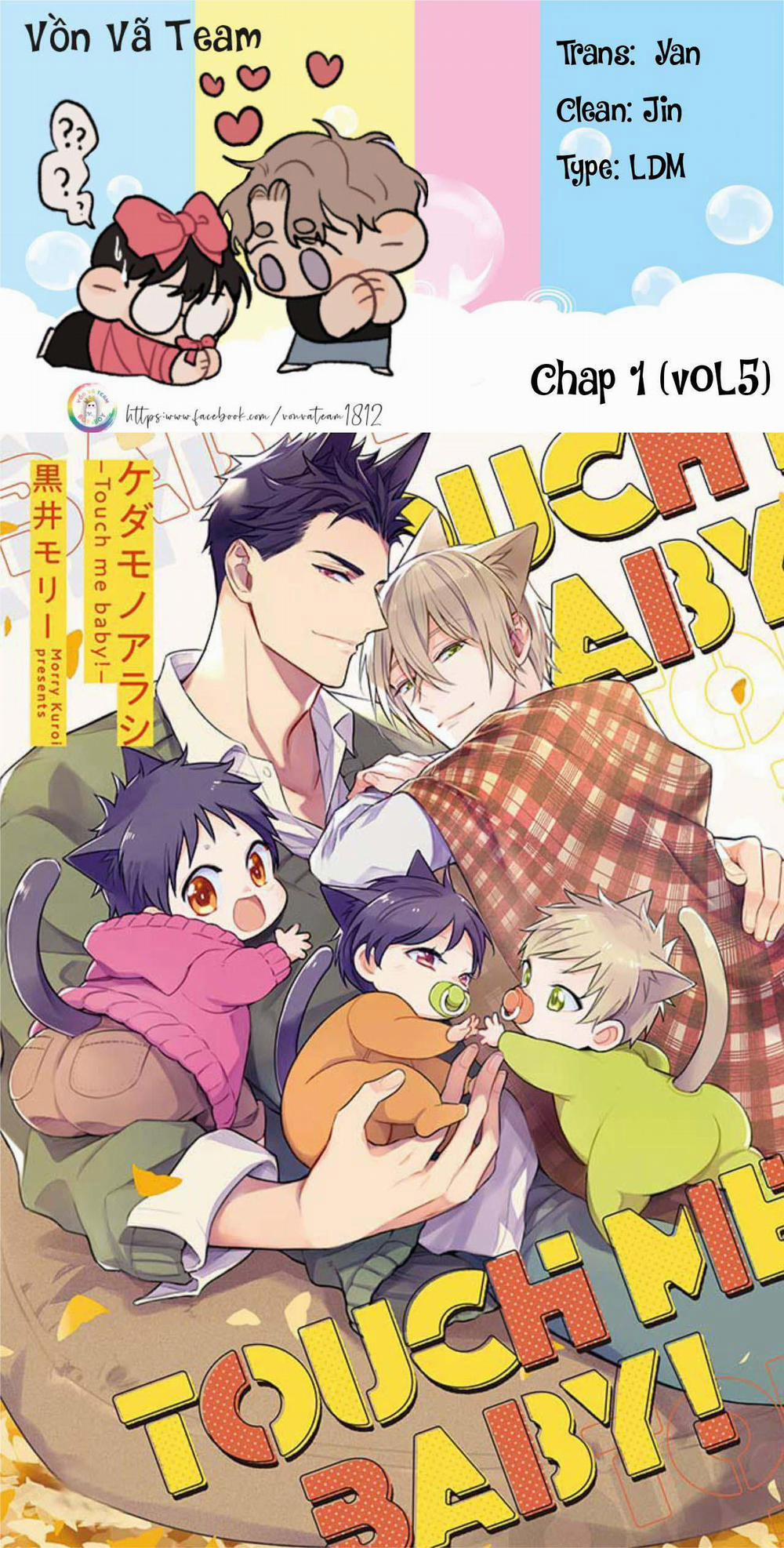 Kedamono Arashi 21 trang 0