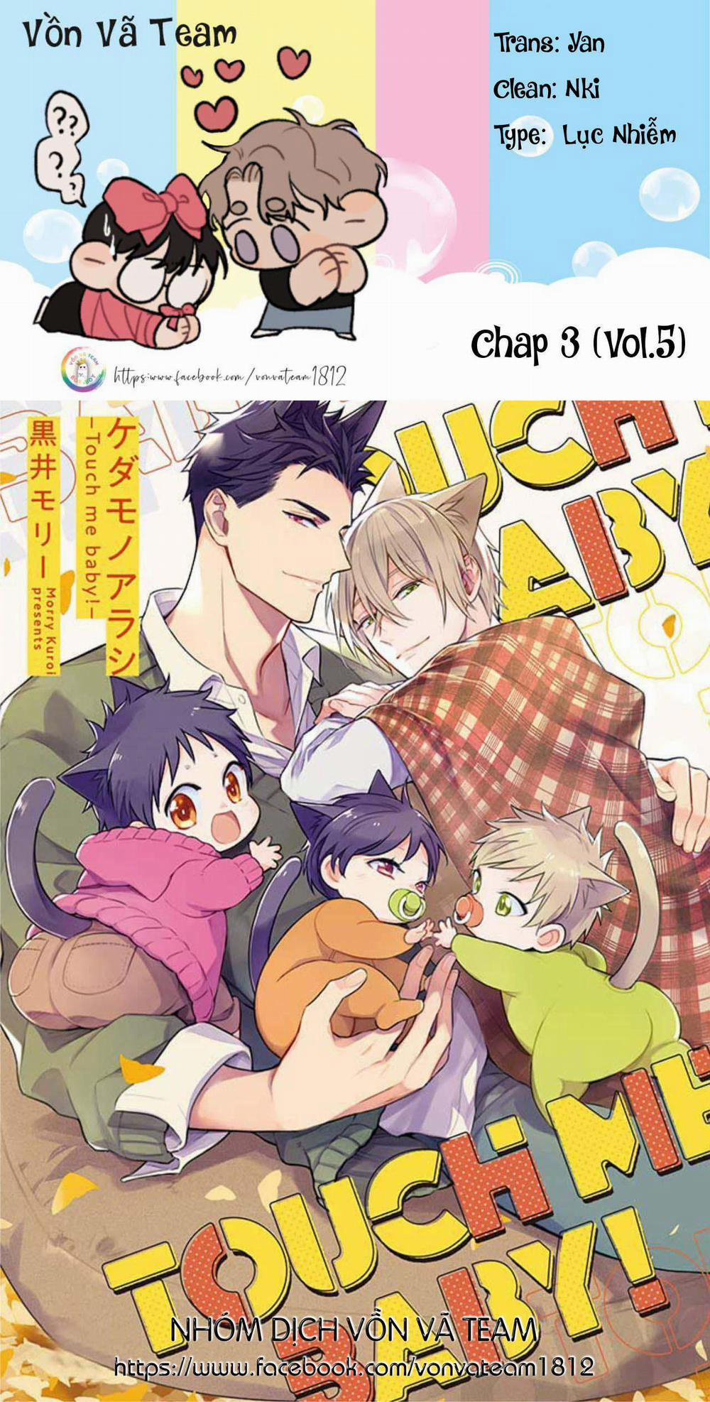 Kedamono Arashi 23 trang 0