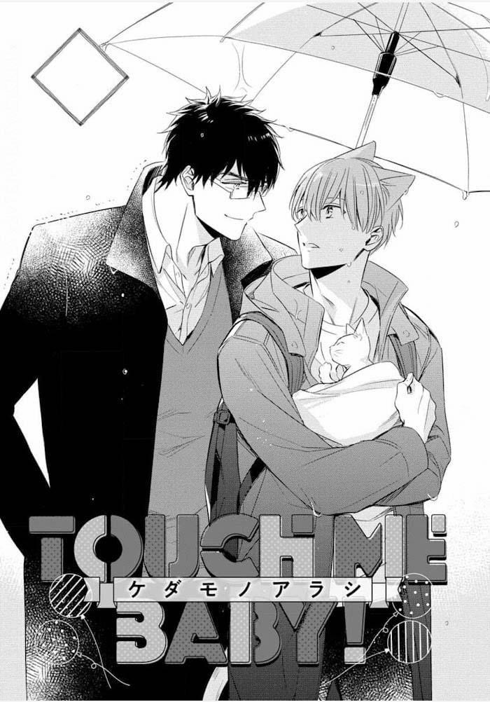 Kedamono Arashi 25 trang 1