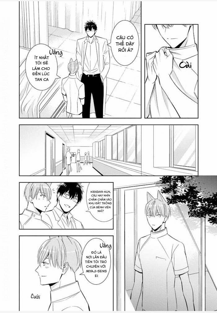 Kedamono Arashi 25 trang 20