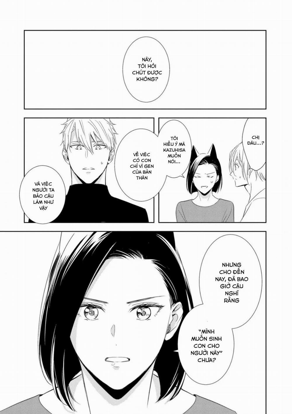 Kedamono Arashi 27 Vol 6 trang 16