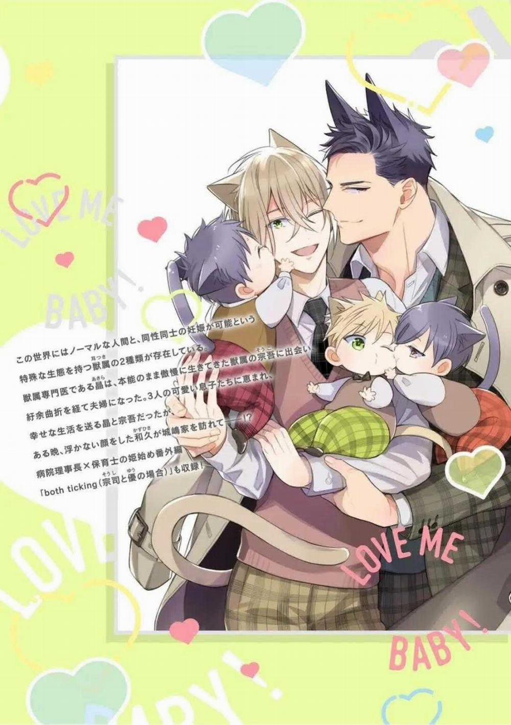 Kedamono Arashi 31 trang 14