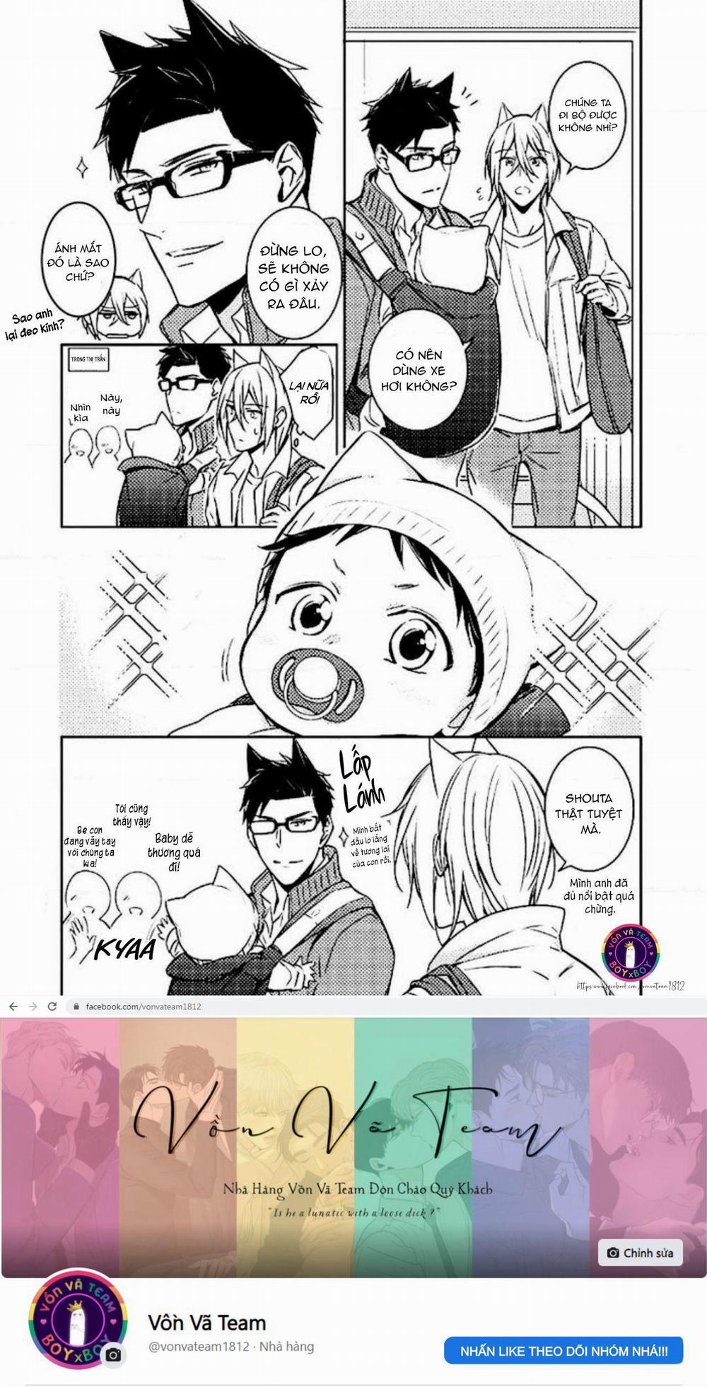 Kedamono Arashi 5 trang 17